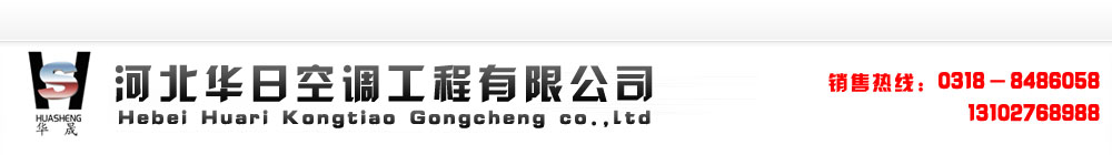 天津國際科技咨詢公司
